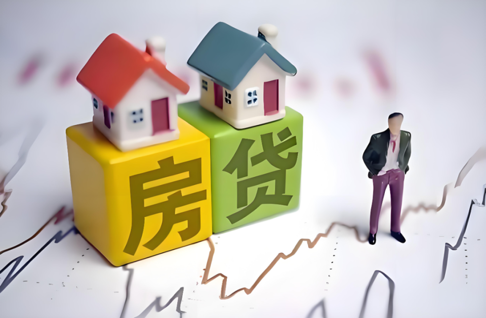 成都二手房贷款额度核定规则深度解析